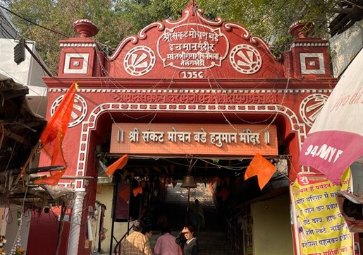 Telankhedi Hanuman Mandir, Nagpur, Maharashtra - Vushii.com Telankhedi Hanuman Mandir, Nagpur, Maharashtra - Vushii.com